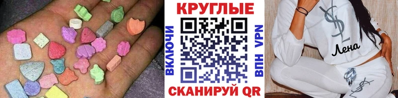 ЭКСТАЗИ Philipp Plein  KRAKEN маркетплейс  Среднеколымск 