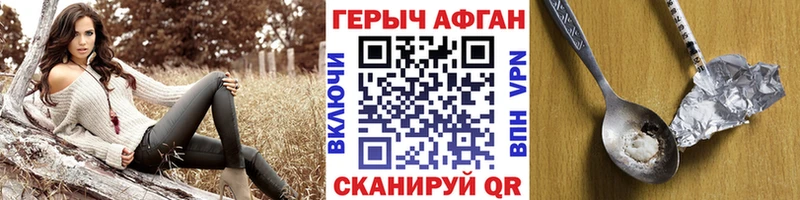 blacksprut сайт  Среднеколымск  ГЕРОИН герыч  сколько стоит 