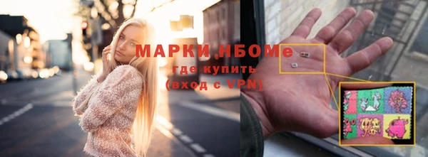 прущие крисы Алексеевка