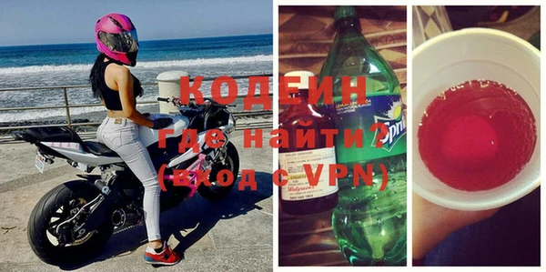 герыч Пестово