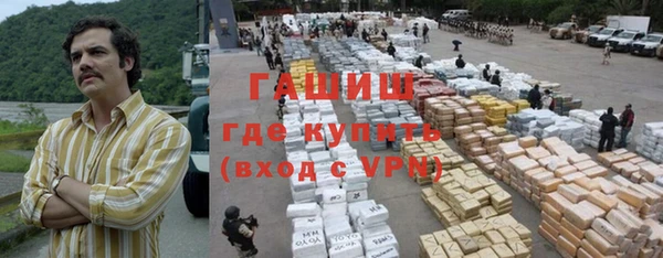 MDMA Premium VHQ Переславль-Залесский