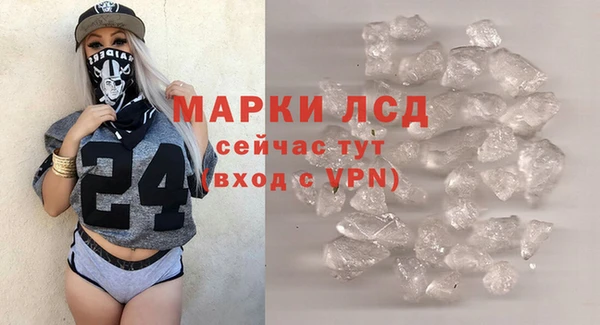 прущие крисы Алексеевка