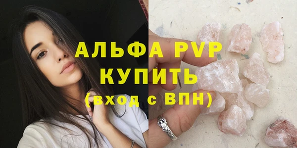 прущие крисы Алексеевка