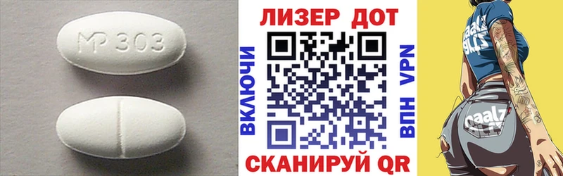LSD-25 экстази кислота Среднеколымск