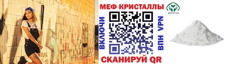 купить   Среднеколымск  Мефедрон VHQ 