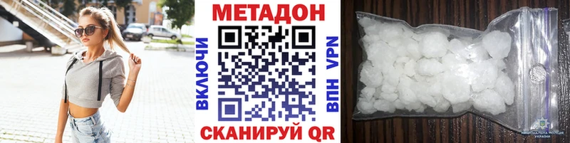 наркота  Среднеколымск  Метадон белоснежный 