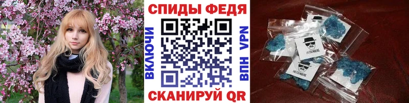 Первитин кристалл Среднеколымск